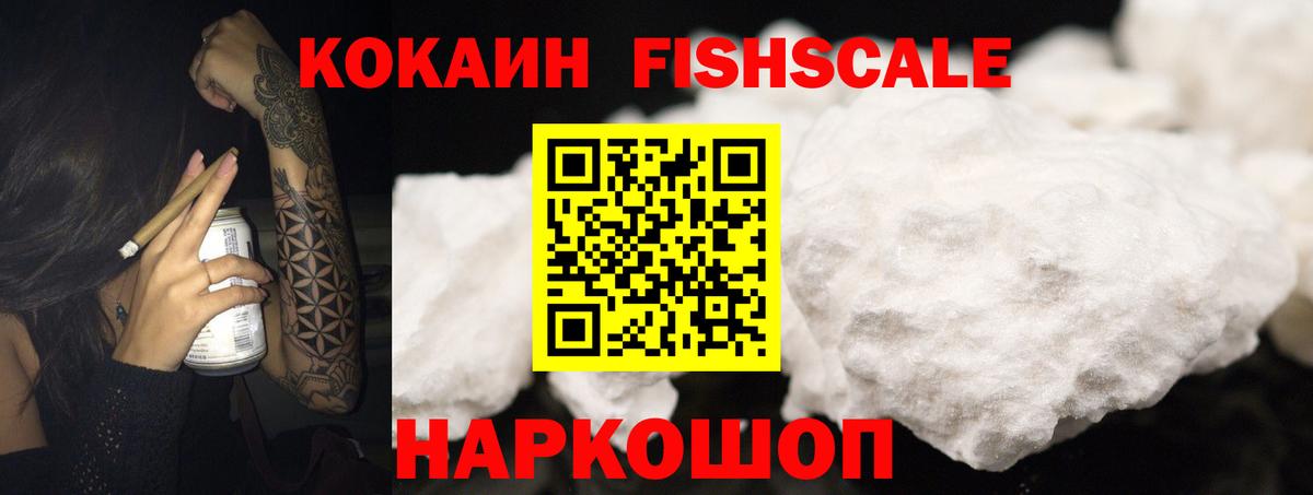 Cocaine Columbia Торжок
