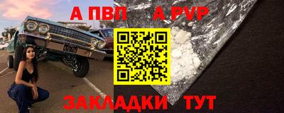 спайс Обь
