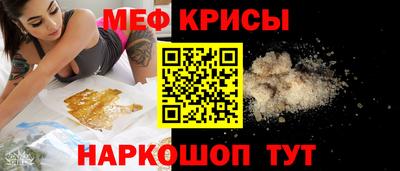 мдма Обнинск