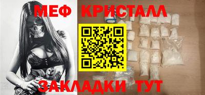 мдма Обнинск