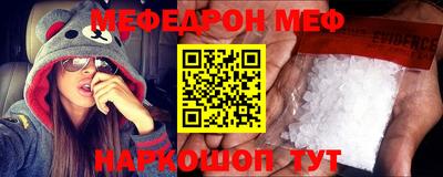 мдма Обнинск