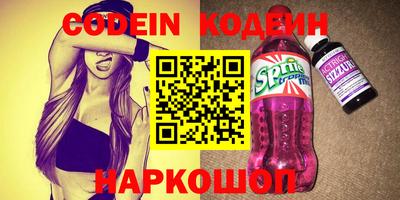 спайс Обь