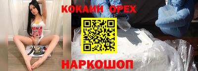 спайс Обь
