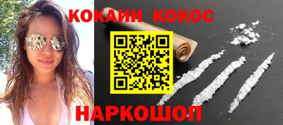 спайс Обь