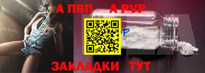 спайс Обь