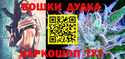 дурь Первоуральск