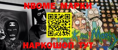 спайс Обь