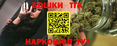 спайс Обь