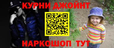 спайс Обь