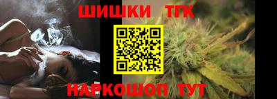 гидра Пенза
