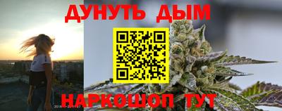 спайс Обь
