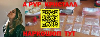 спайс Обь