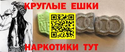 мдма Обнинск