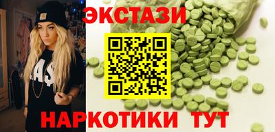 мдма Обнинск
