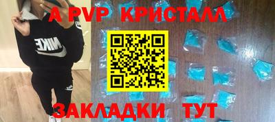 гидра Пенза