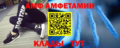 спайс Обь