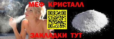 мдма Обнинск