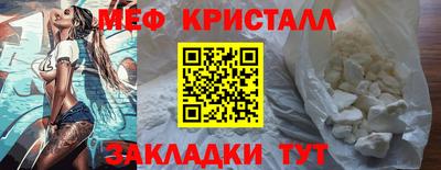 мдма Обнинск