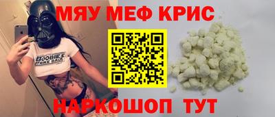 спайс Обь