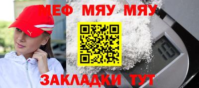гидра Пенза