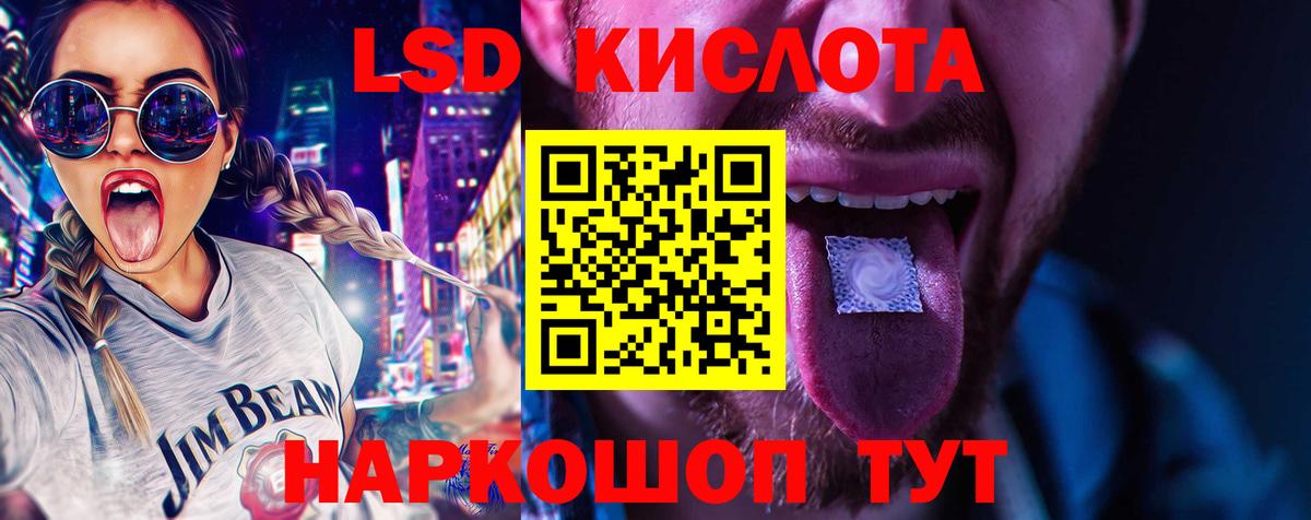 Торжок  Лсд 25 экстази ecstasy  ЛСД экстази ecstasy  Вход с VPN 
