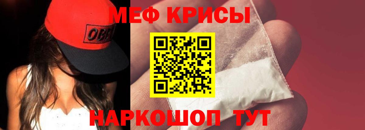 купить наркотик  Вход с VPN  Меф  Торжок  Мефедрон мука  Меф VHQ 