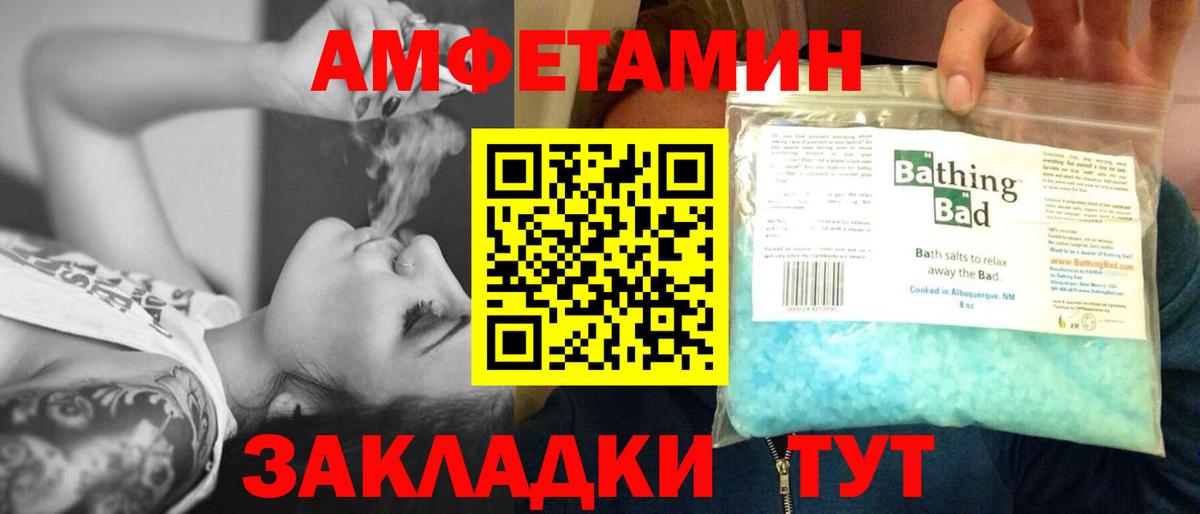 Торжок  МЕТАМФЕТАМИН кристалл  Вход с VPN 