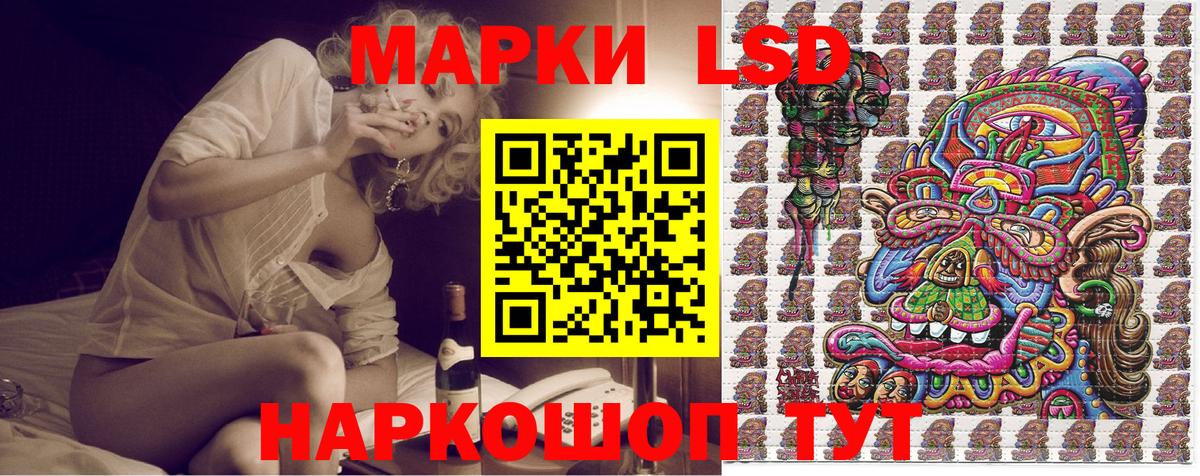 Марки NBOMe  Марки 25I-NBOMe 1500мкг  Марки 25I-NBOMe 1500мкг  Вход с VPN  Торжок 
