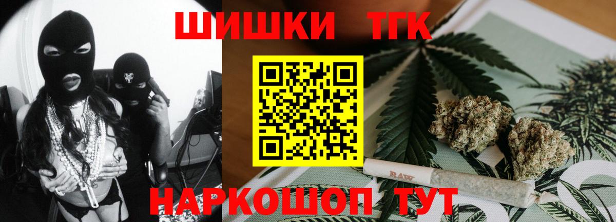 Марихуана SATIVA & INDICA Торжок