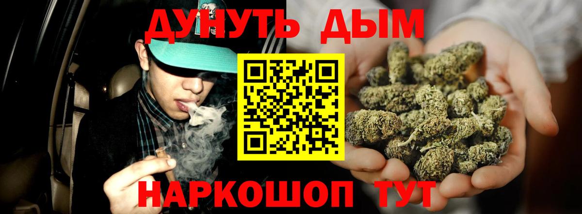 МАРИХУАНА семена  Марихуана SATIVA & INDICA  Торжок  Вход с VPN  Марихуана марихуана 